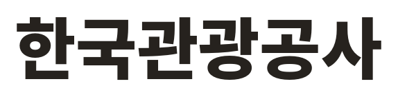 한국관광공사